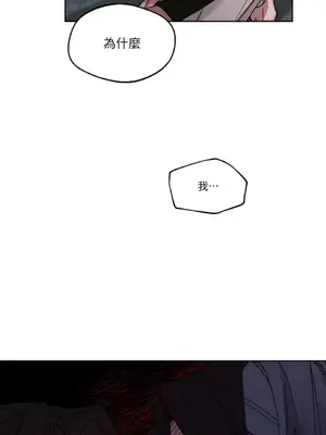 WEAKNESS 1-4話[完結]_002015