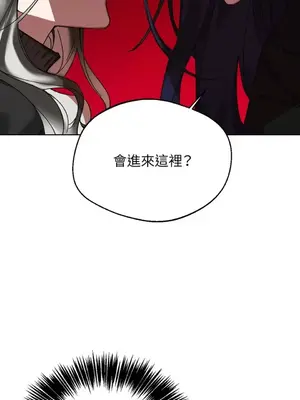 WEAKNESS 1-4話[完結]_002016