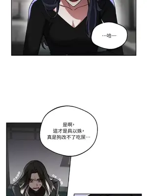 WEAKNESS 1-4話[完結]_002018
