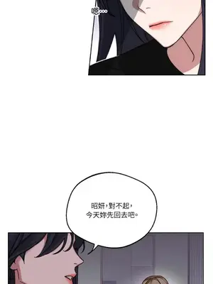 WEAKNESS 1-4話[完結]_002019