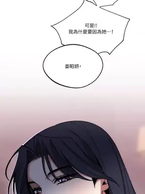 WEAKNESS 1-4話[完結]_002020