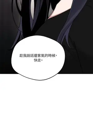 WEAKNESS 1-4話[完結]_002021