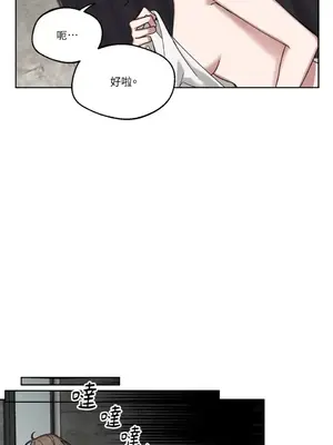 WEAKNESS 1-4話[完結]_002022