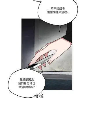 WEAKNESS 1-4話[完結]_002023