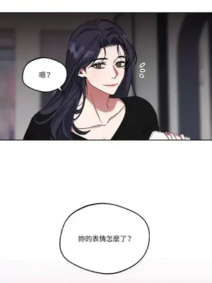 WEAKNESS 1-4話[完結]_002025