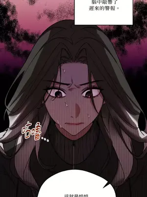 WEAKNESS 1-4話[完結]_002026