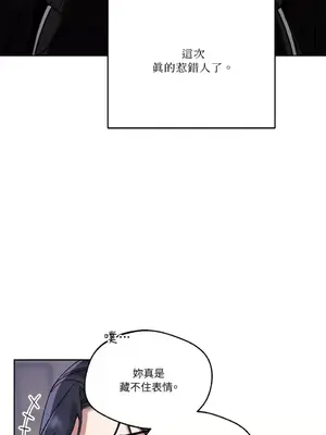 WEAKNESS 1-4話[完結]_002027