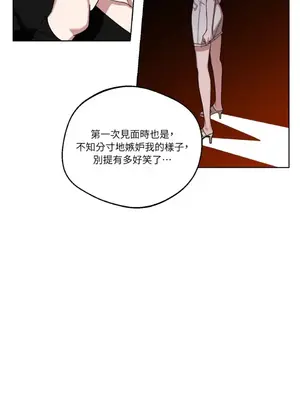 WEAKNESS 1-4話[完結]_002028