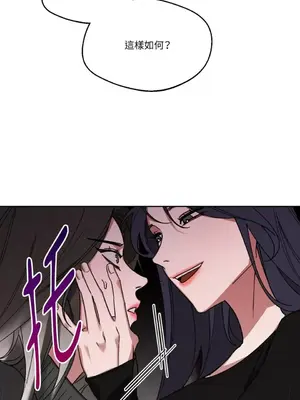 WEAKNESS 1-4話[完結]_002032