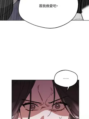 WEAKNESS 1-4話[完結]_002033