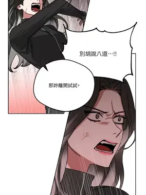 WEAKNESS 1-4話[完結]_002036