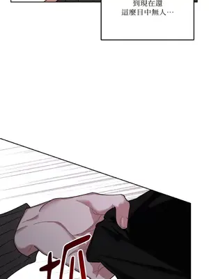 WEAKNESS 1-4話[完結]_002043