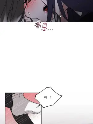 WEAKNESS 1-4話[完結]_002047