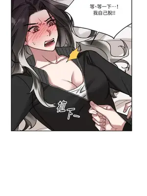 WEAKNESS 1-4話[完結]_002049