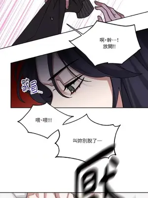 WEAKNESS 1-4話[完結]_002050