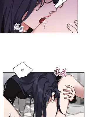 WEAKNESS 1-4話[完結]_002055