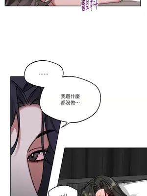 WEAKNESS 1-4話[完結]_002056
