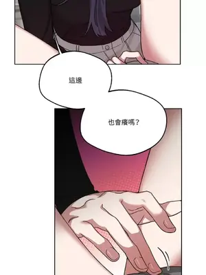 WEAKNESS 1-4話[完結]_002061
