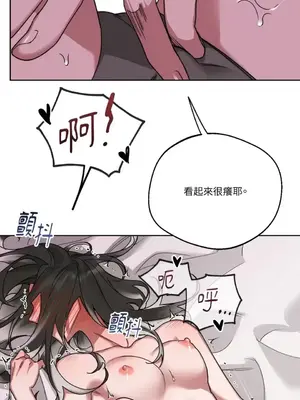 WEAKNESS 1-4話[完結]_002063