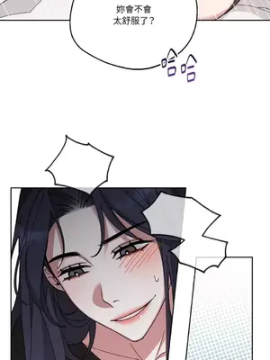 WEAKNESS 1-4話[完結]_002064