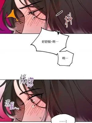 WEAKNESS 1-4話[完結]_002066
