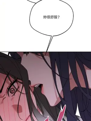WEAKNESS 1-4話[完結]_002067