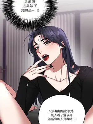 WEAKNESS 1-4話[完結]_002069