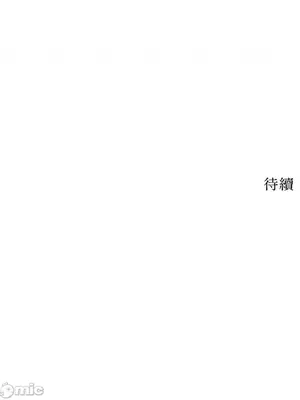 WEAKNESS 1-4話[完結]_002070