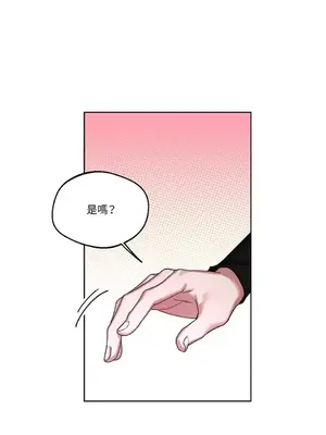 WEAKNESS 1-4話[完結]_003003