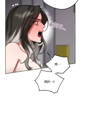 WEAKNESS 1-4話[完結]_003005