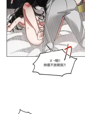 WEAKNESS 1-4話[完結]_003006