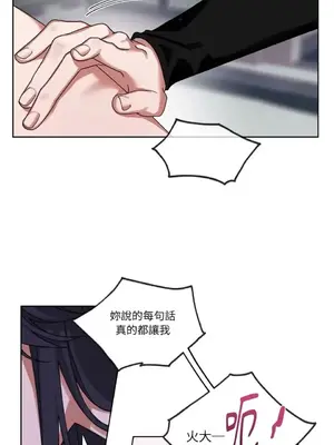 WEAKNESS 1-4話[完結]_003007