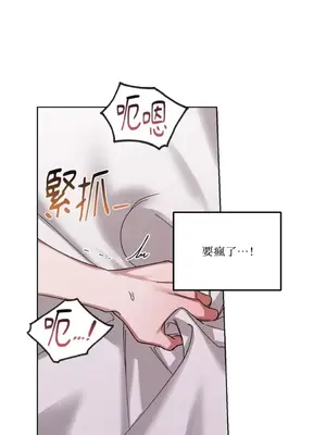 WEAKNESS 1-4話[完結]_003012