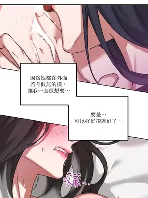 WEAKNESS 1-4話[完結]_003013