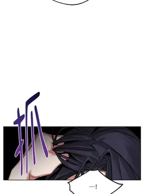 WEAKNESS 1-4話[完結]_003014
