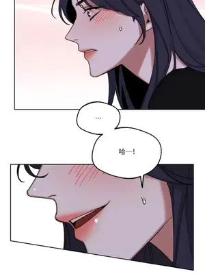 WEAKNESS 1-4話[完結]_003017