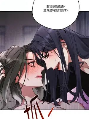 WEAKNESS 1-4話[完結]_003018