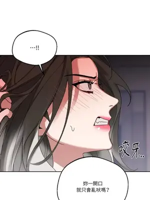 WEAKNESS 1-4話[完結]_003020