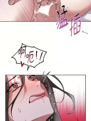 WEAKNESS 1-4話[完結]_003023
