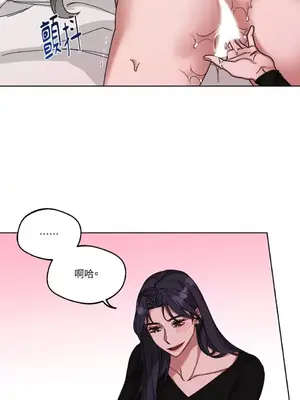 WEAKNESS 1-4話[完結]_003033