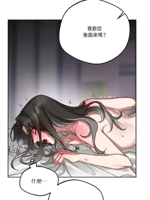 WEAKNESS 1-4話[完結]_003034