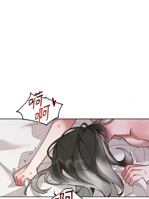 WEAKNESS 1-4話[完結]_003036