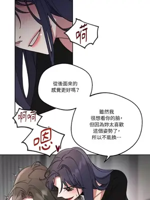 WEAKNESS 1-4話[完結]_003037