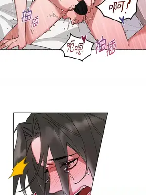 WEAKNESS 1-4話[完結]_003038