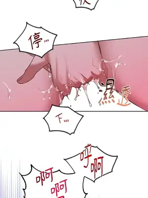 WEAKNESS 1-4話[完結]_003039
