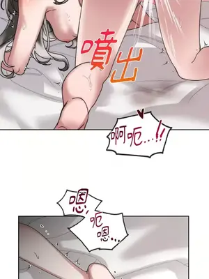 WEAKNESS 1-4話[完結]_003040
