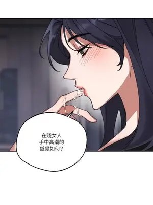 WEAKNESS 1-4話[完結]_003042