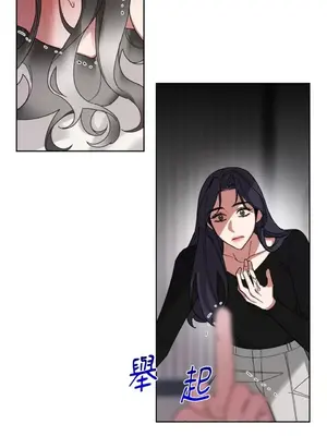 WEAKNESS 1-4話[完結]_003043
