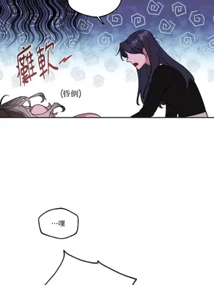 WEAKNESS 1-4話[完結]_003045
