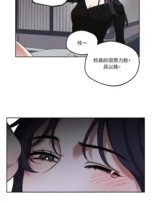 WEAKNESS 1-4話[完結]_003046